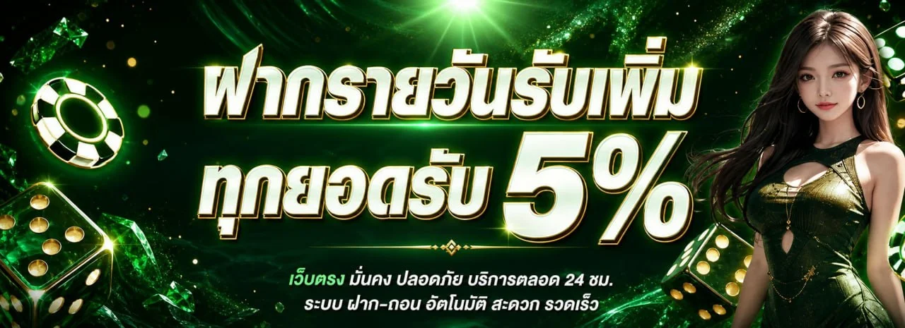 SEVEN89 เว็บตรง สล็อตครบทุกค่าย ทางเข้าเดียว ฝากถอนออโต้