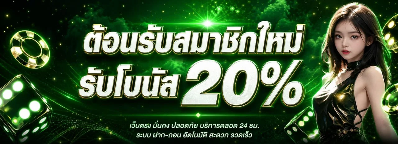 SEVEN89 เว็บตรง สล็อตครบทุกค่าย ทางเข้าเดียว ฝากถอนออโต้