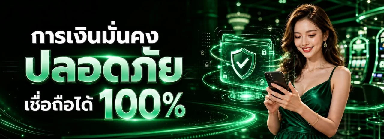 SEVEN89 สล็อตออนไลน์ รวมค่าย PG Soft และ Pragmatic Play เล่นได้บนมือถือ