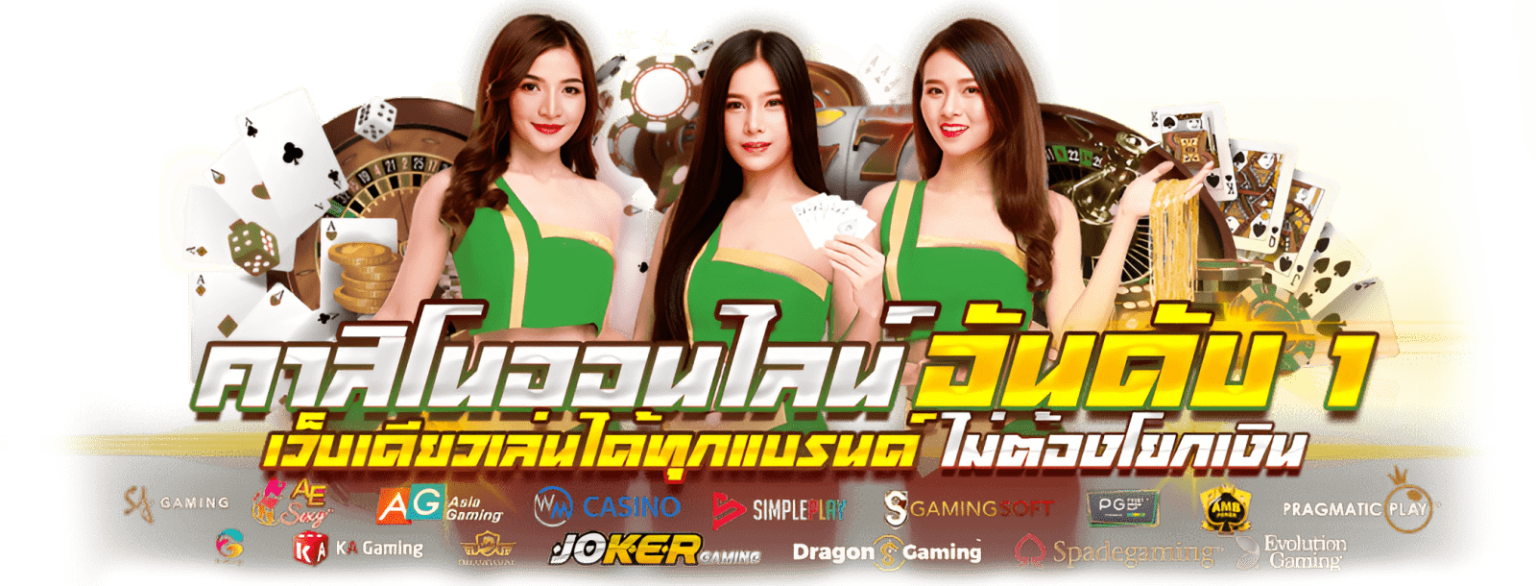 Seven89s เว็บพนันออนไลน์ครบวงจร ฝาก-ถอนออโต้24 ชม.